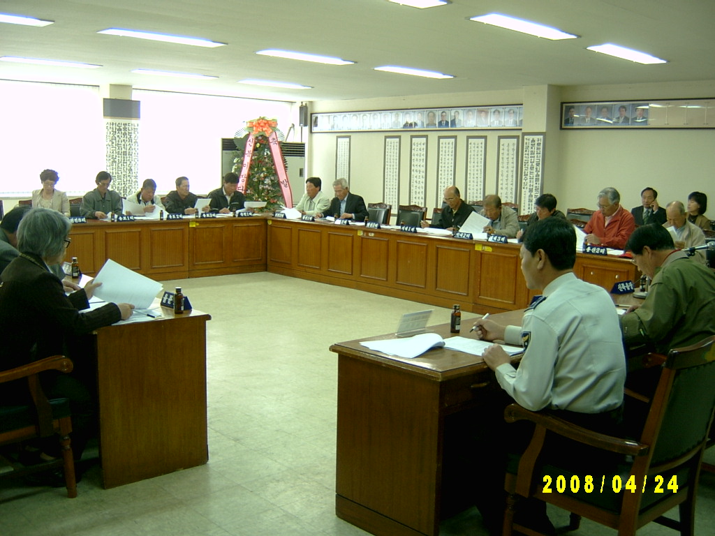 2008년 4월 이장회의