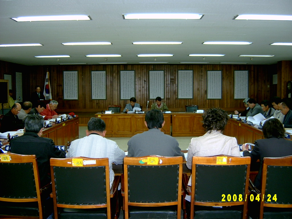2008년 4월 이장회의