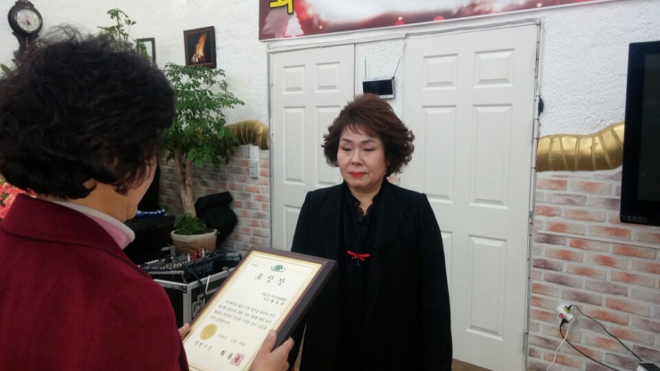 후평1동 주민자치위원회 월례회의 및 송년회