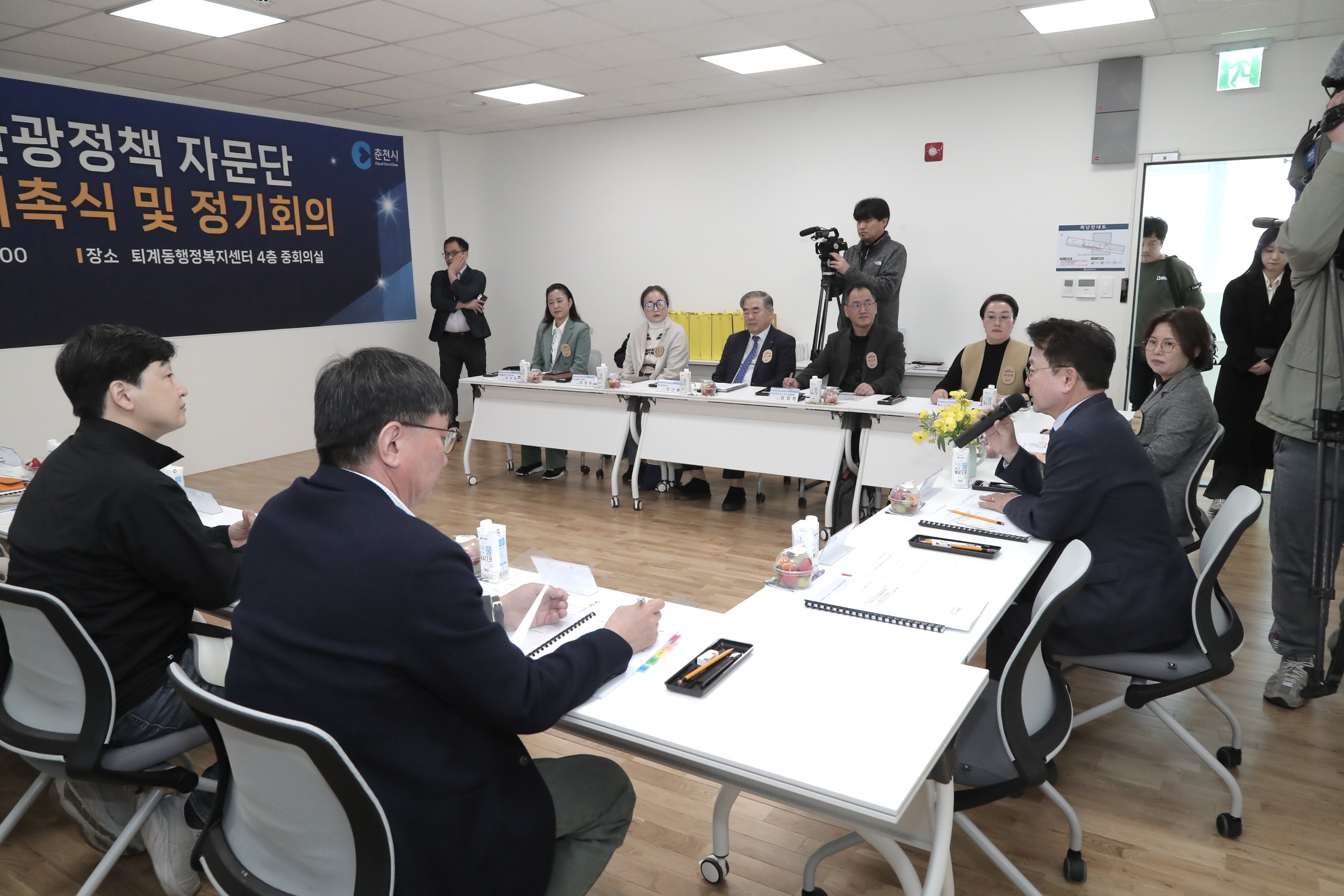 관광정책 자문단 위촉식