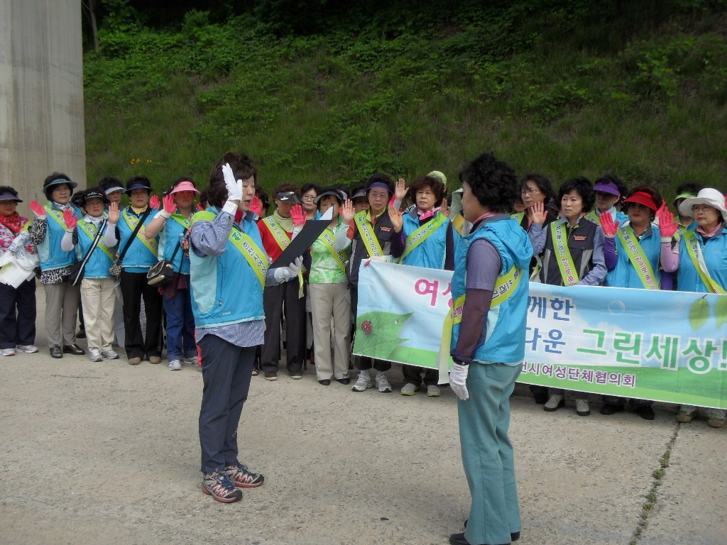 춘천시여성단체협의회 녹색생활실천 결의대회 및 자연정화활동 전개