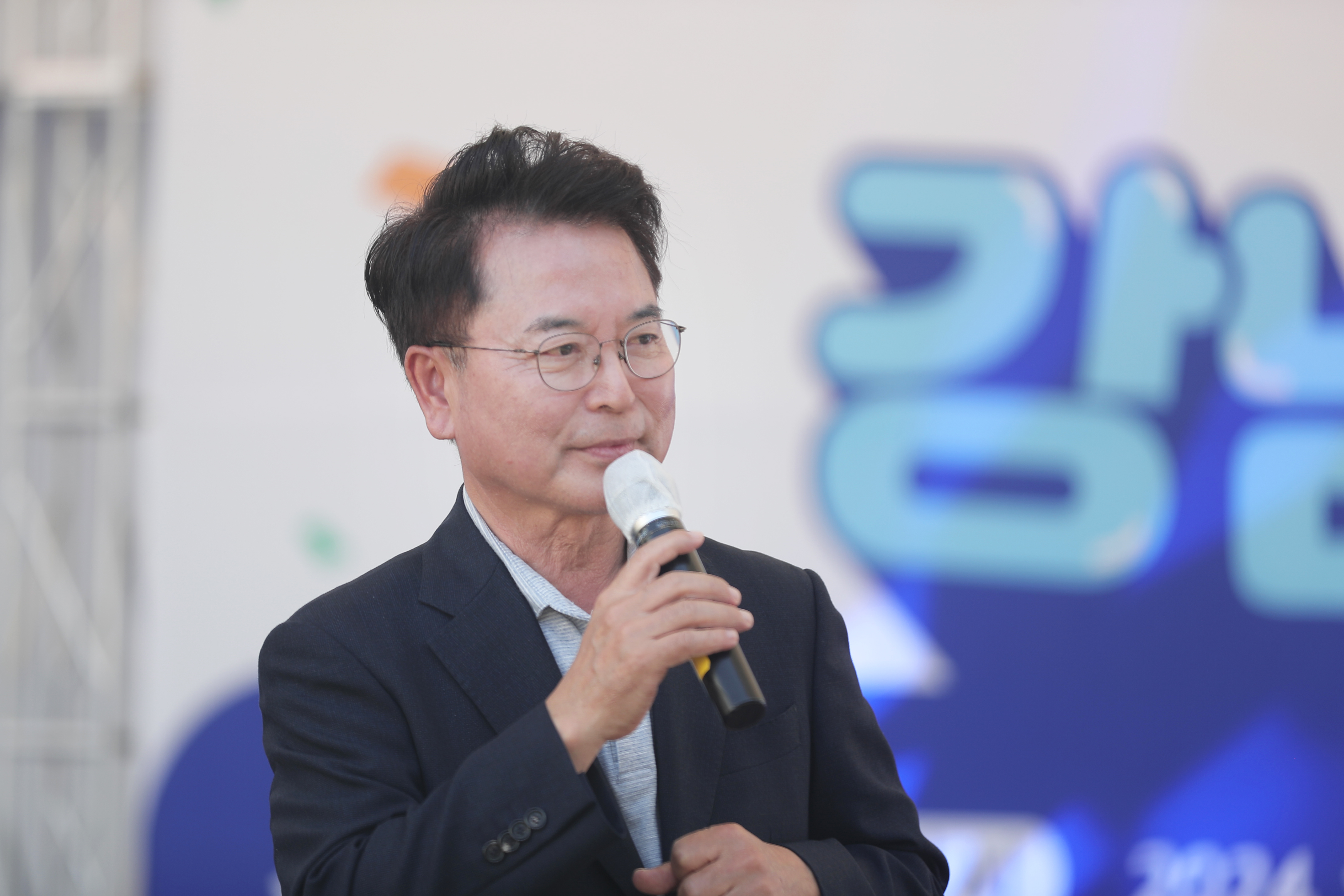 강남 페스티벌