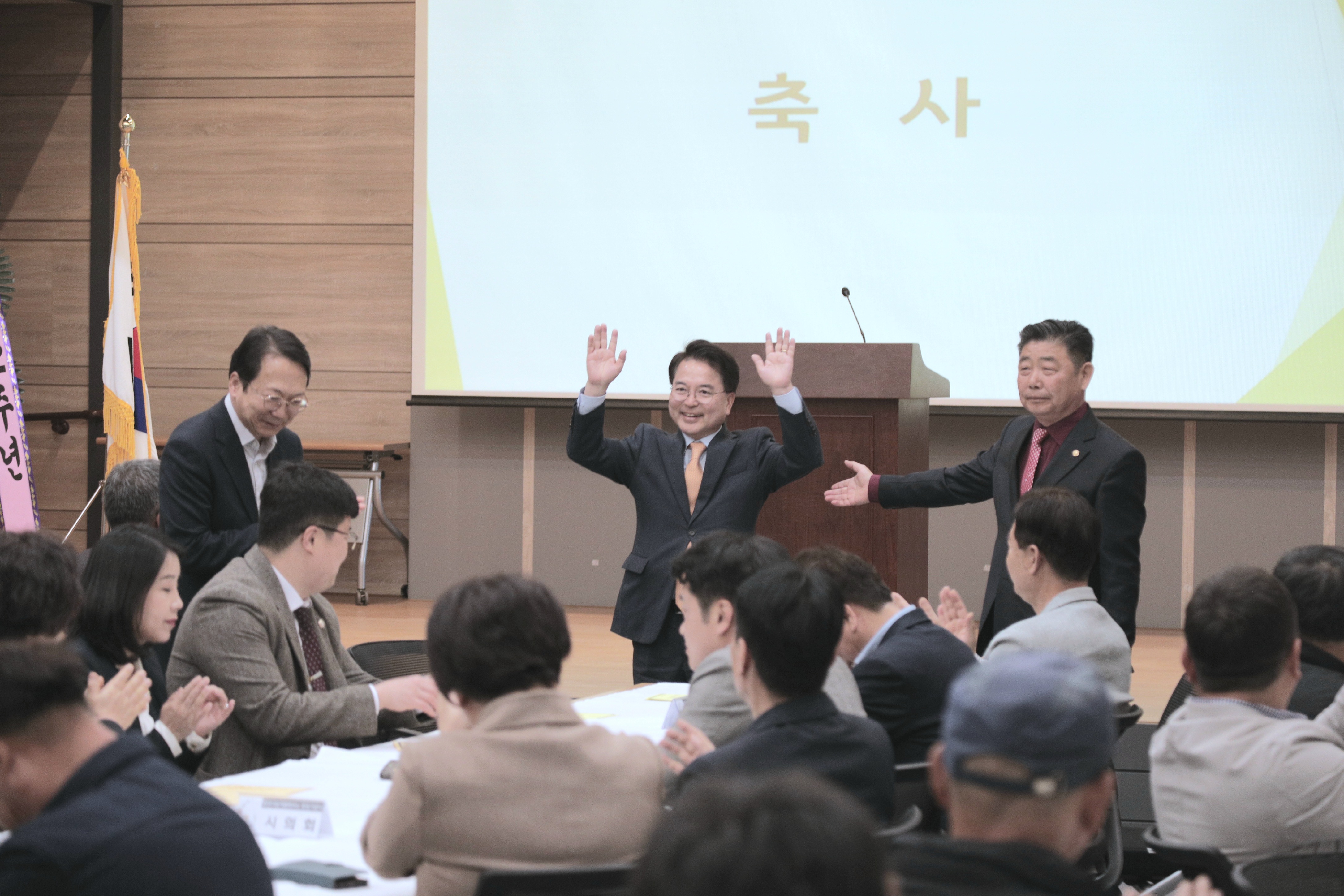 농어업회의소 창립 2주년 기념식
