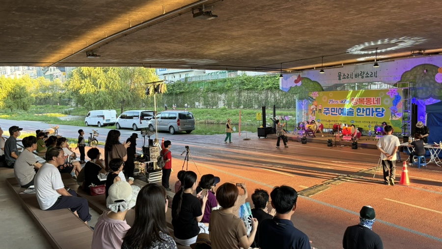 주민예술 한마당(7월)