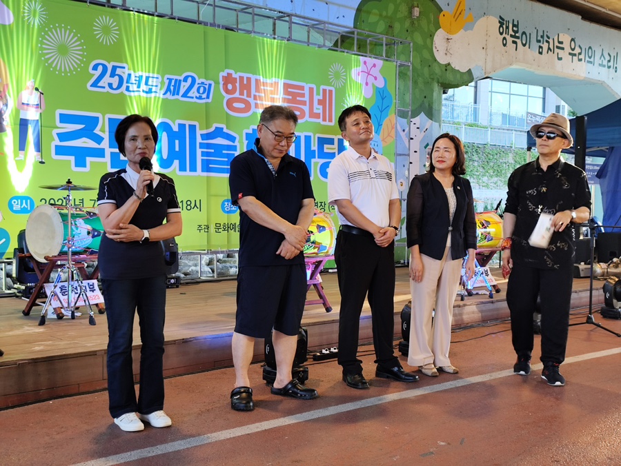 주민예술 한마당(7월)