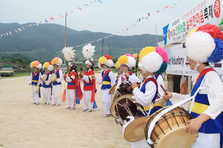 제2회 신동농협 실버한마음축제