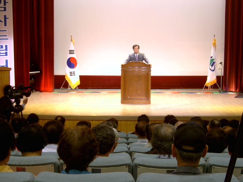 제37회 어버이날 기념식