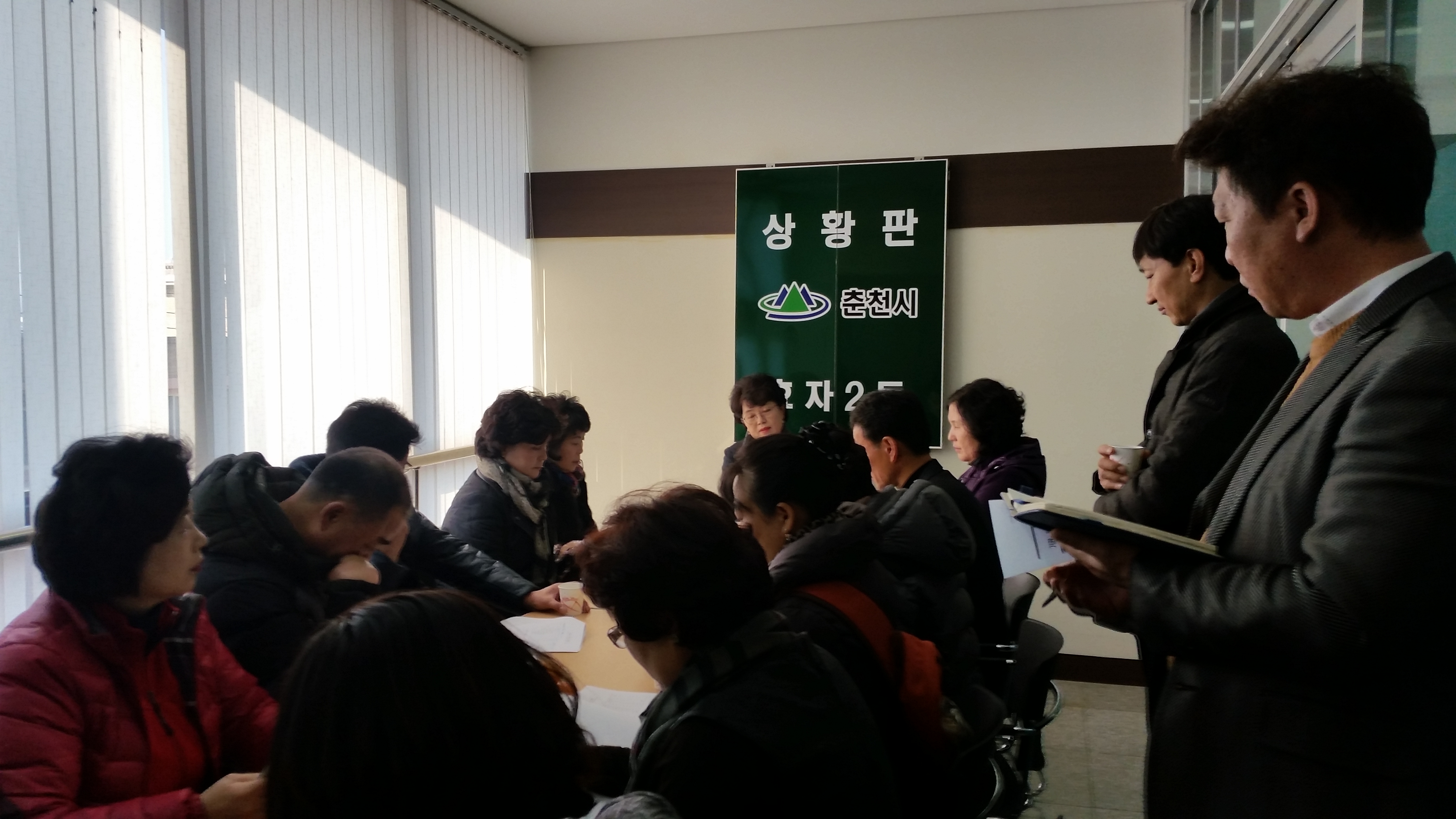 원주시 명륜2동 주민센터.. 효자2동 주민센터 견학 실시