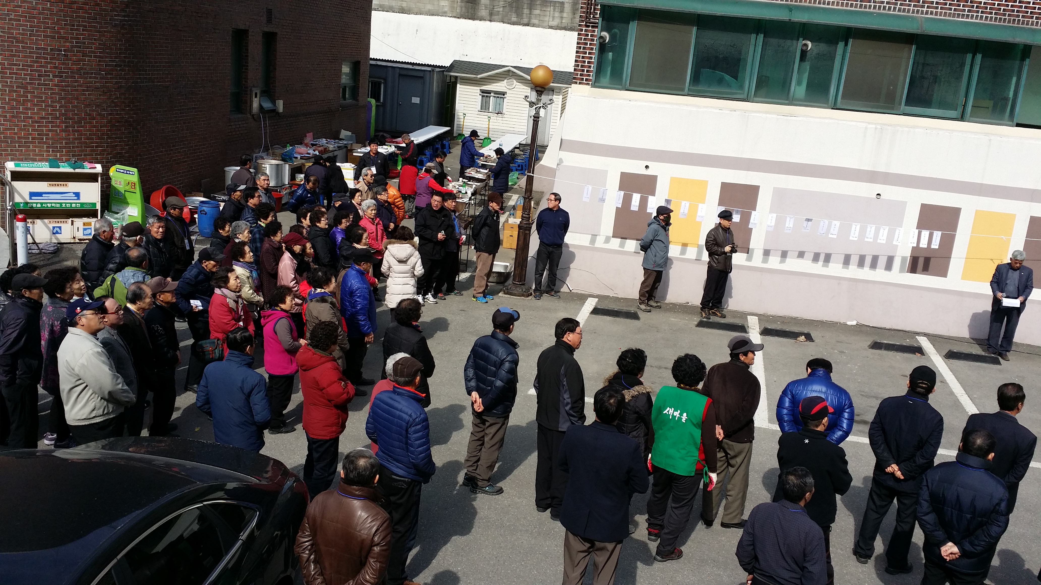 2015년 3월 6일 척사대회 1