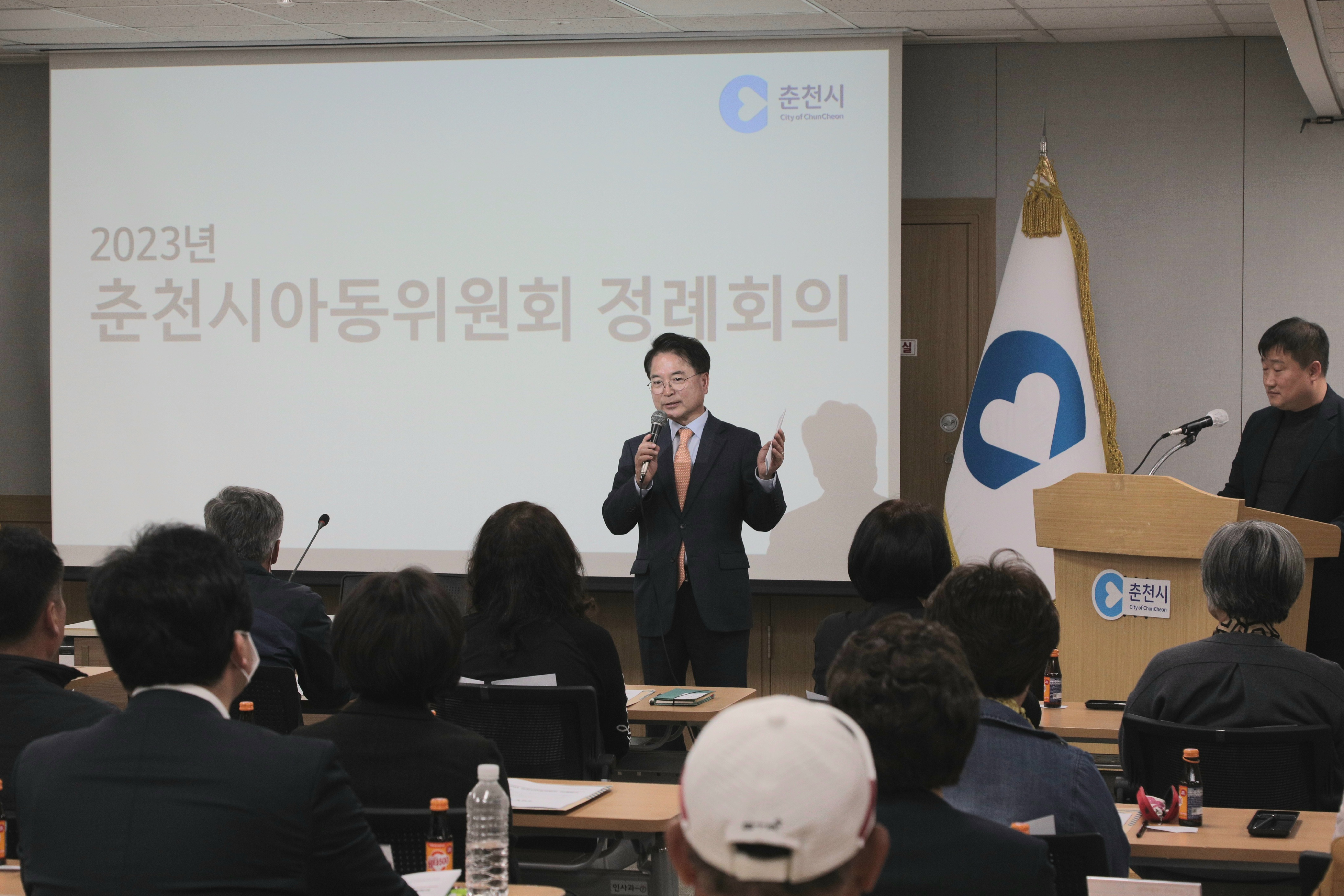 아동위원회 정례회의