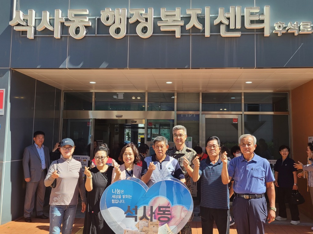 2025 제8회 세대공감 나눔릴레이 캠페인 모금행사 진행