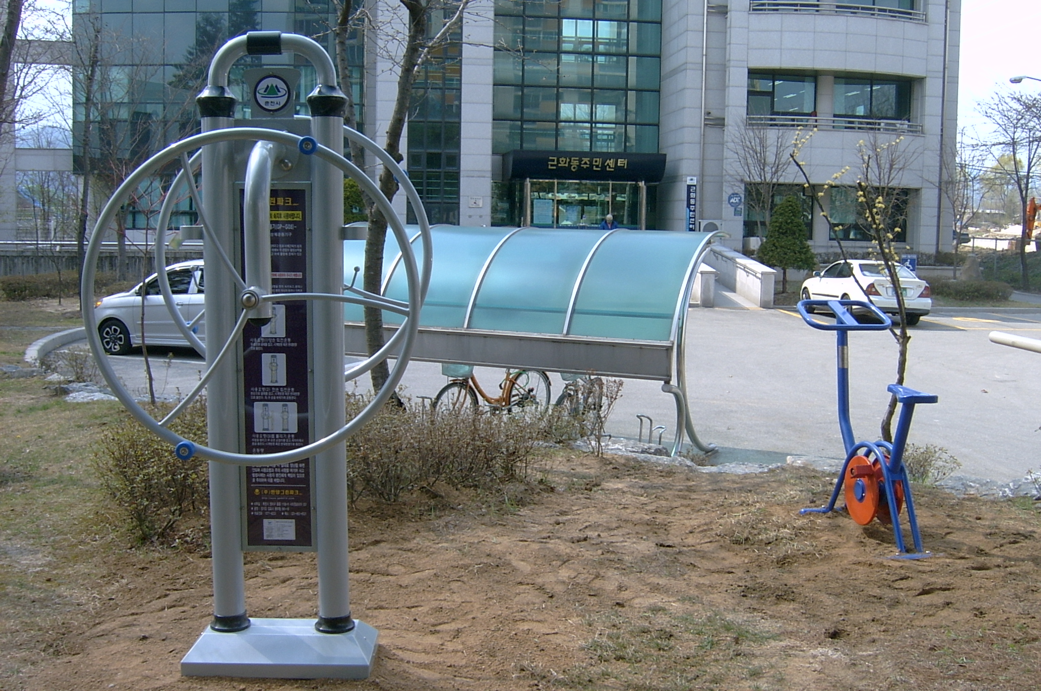 근화동 주민센터 앞 야외형 헬스기구 추가 설치