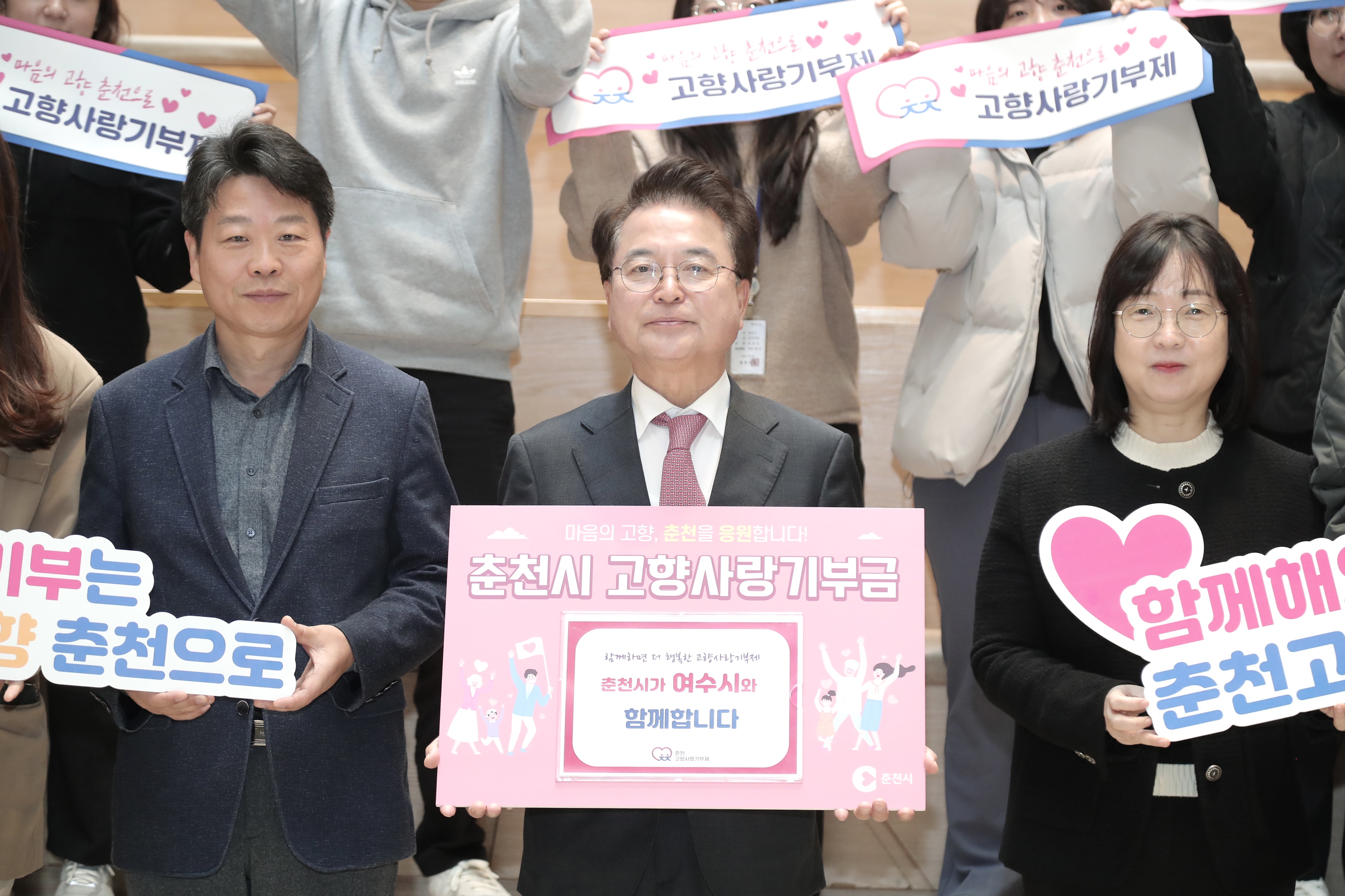 춘천시 여수시 고향사랑기부금 교차기부