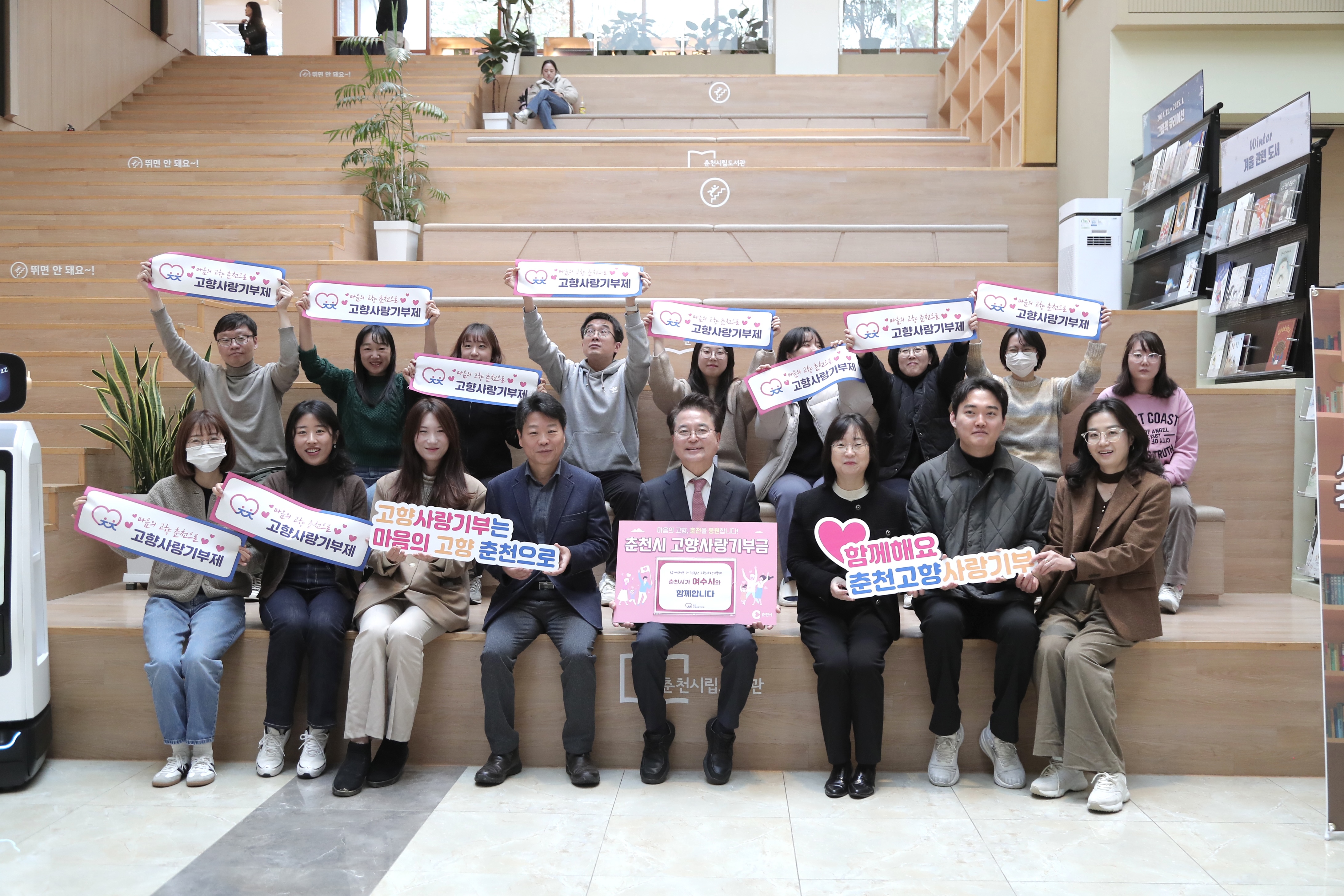 춘천시 여수시 고향사랑기부금 교차기부