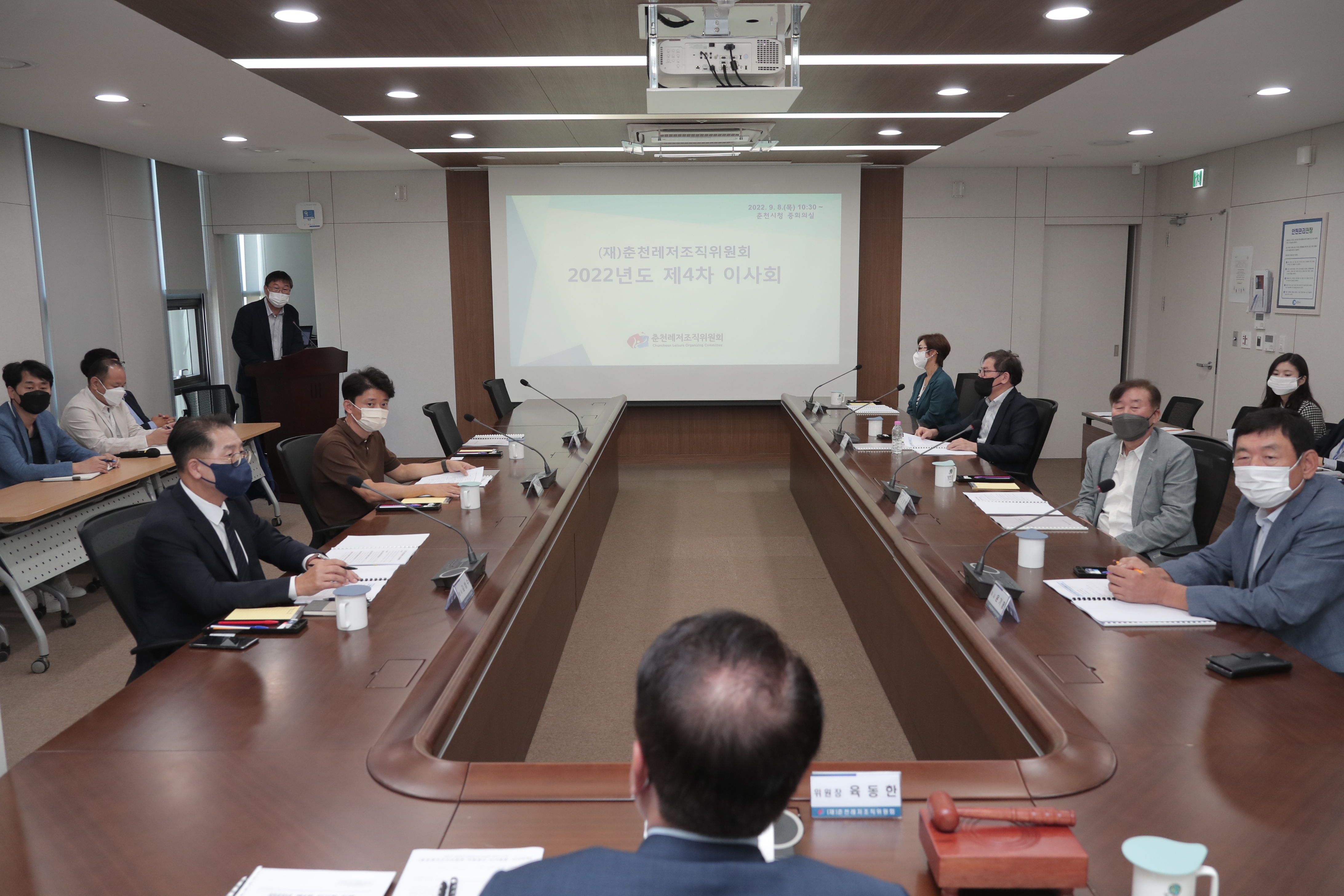 춘천레저조직위원회 이사회
