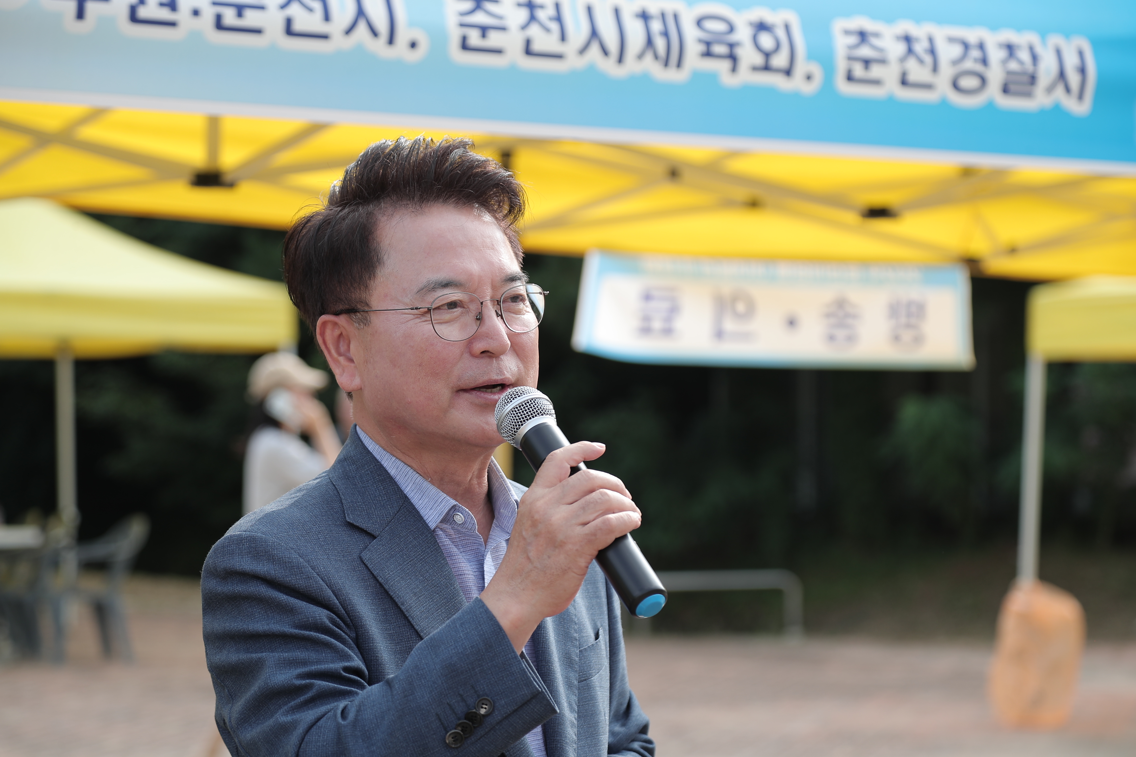 춘천시장배 이어달리기 대회
