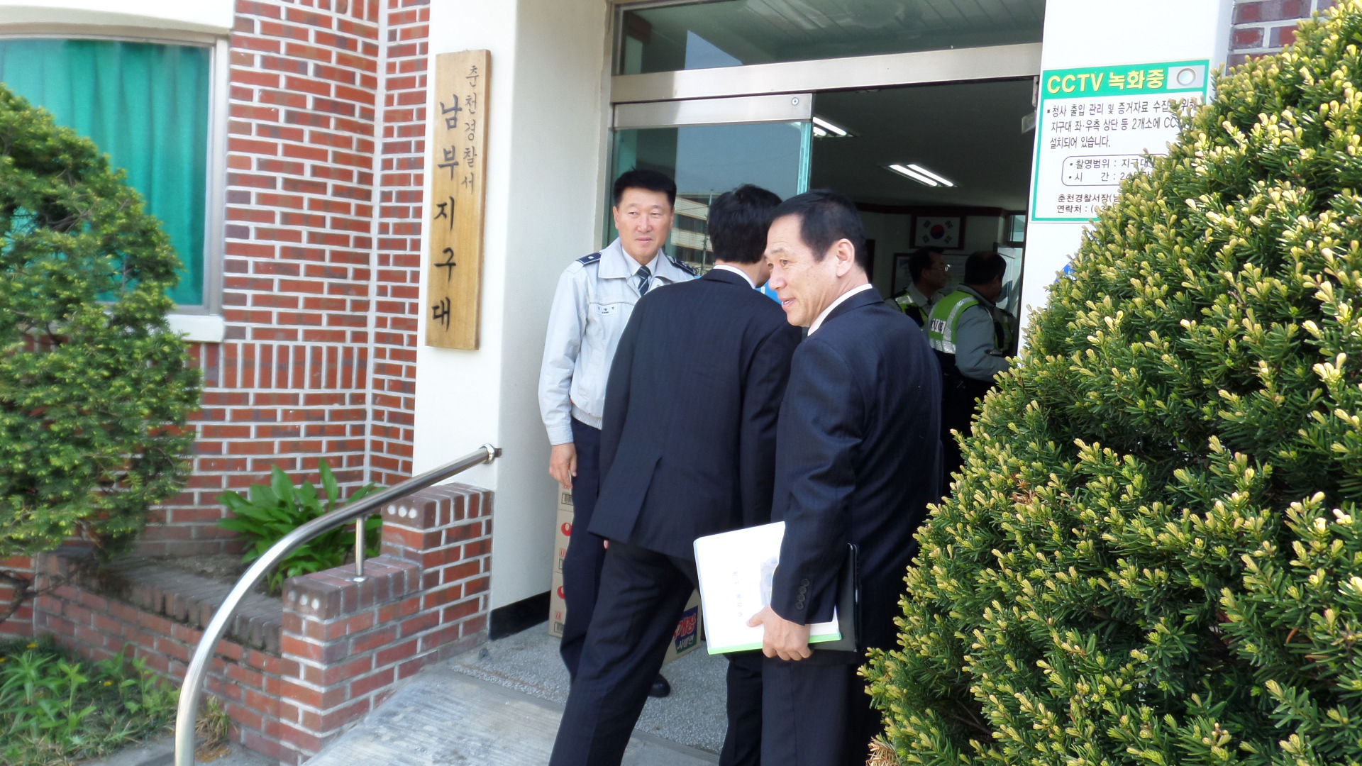 석사동 남부지구대 방문
