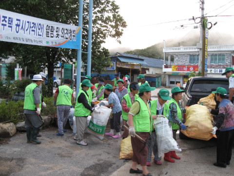 가산골마을 새/농 마을주변 환경정리