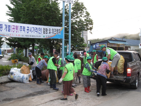 가산골마을 새/농 마을주변 환경정리