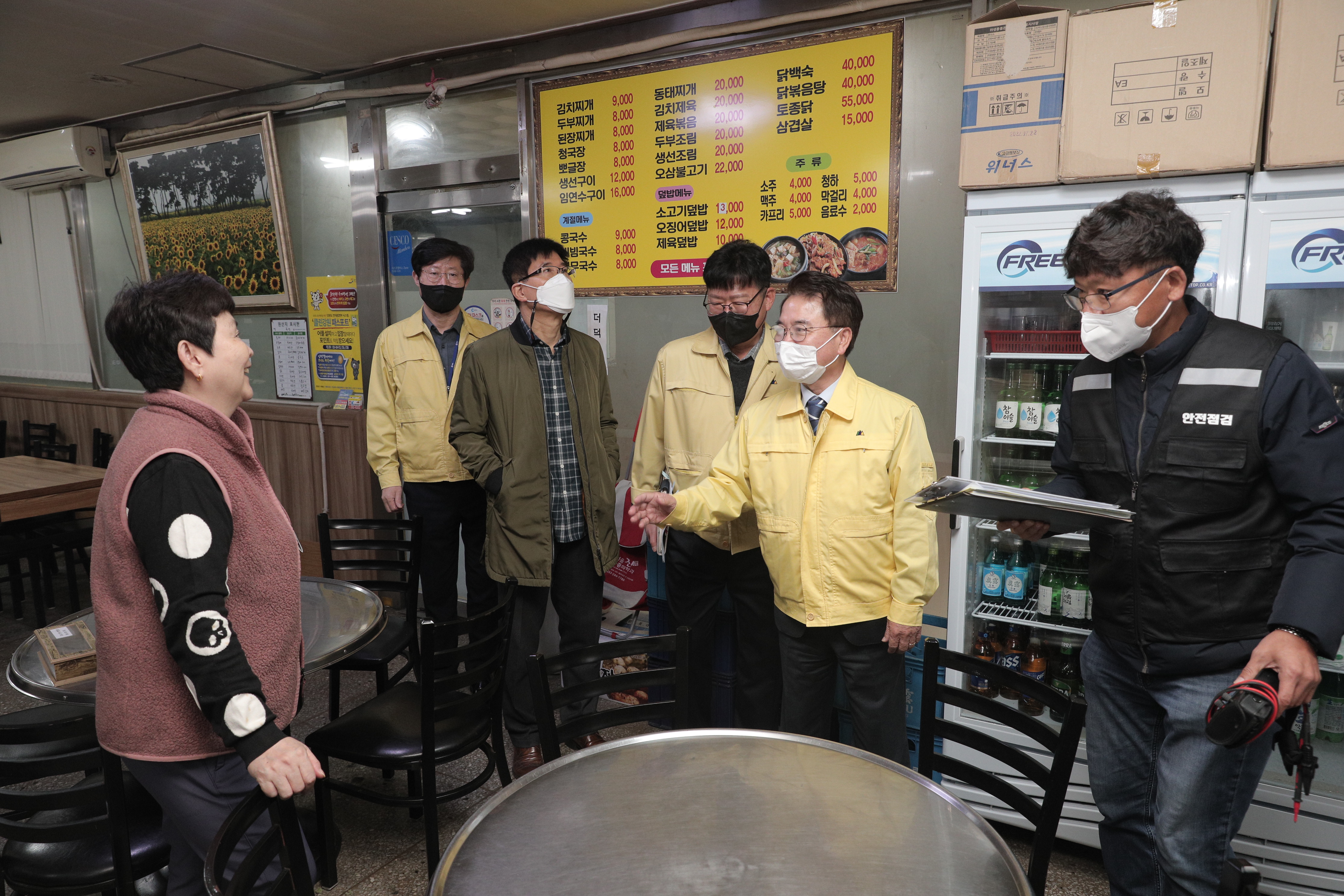 겨울철 취약시설 현장 안전점검