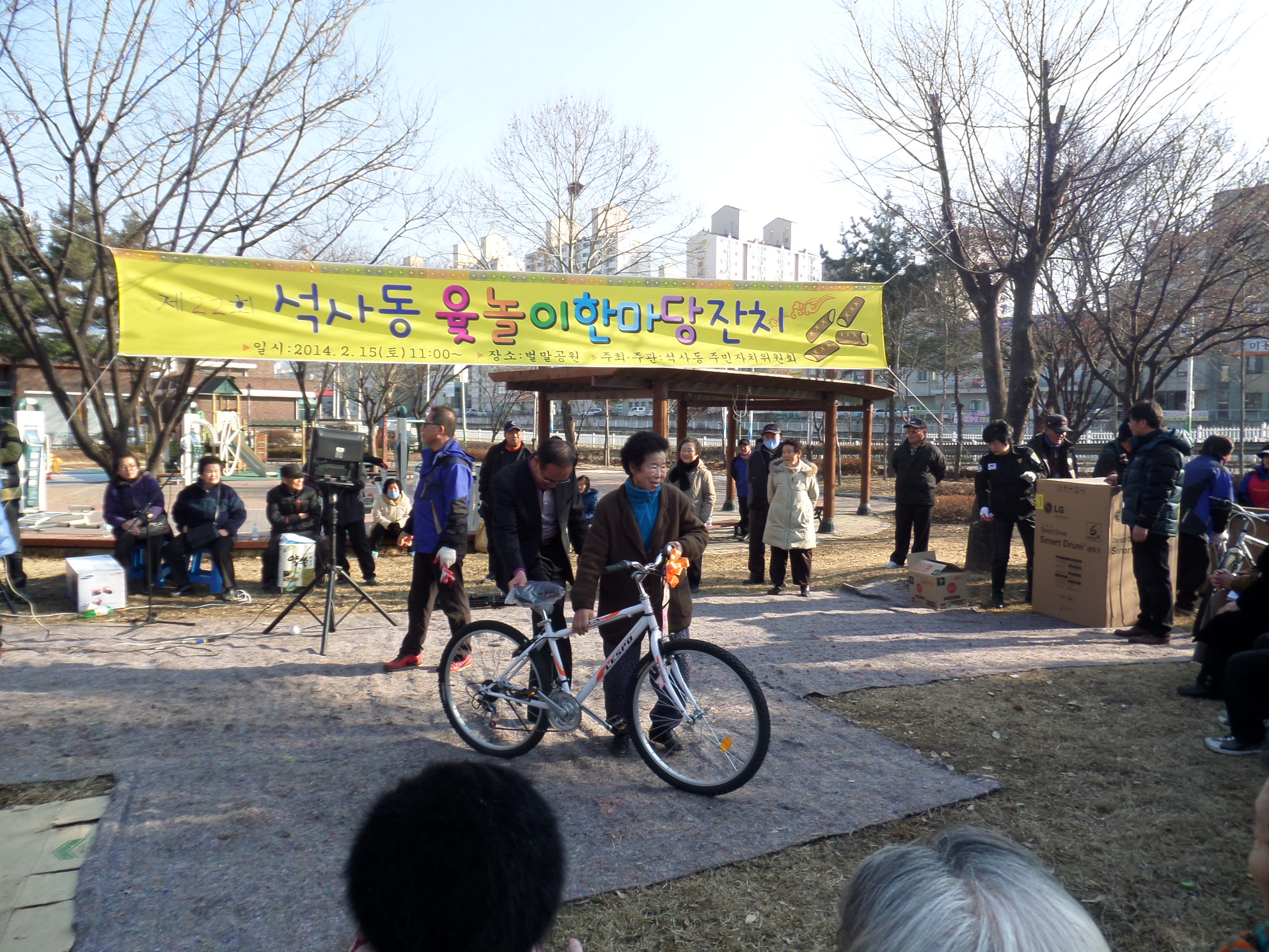 제22회 석사동 윷놀이한마당 잔치 개최4