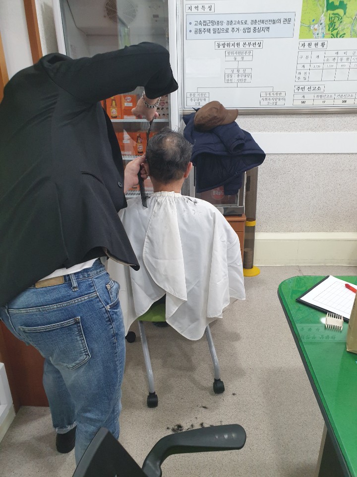 퇴계동 효도이미용 사업