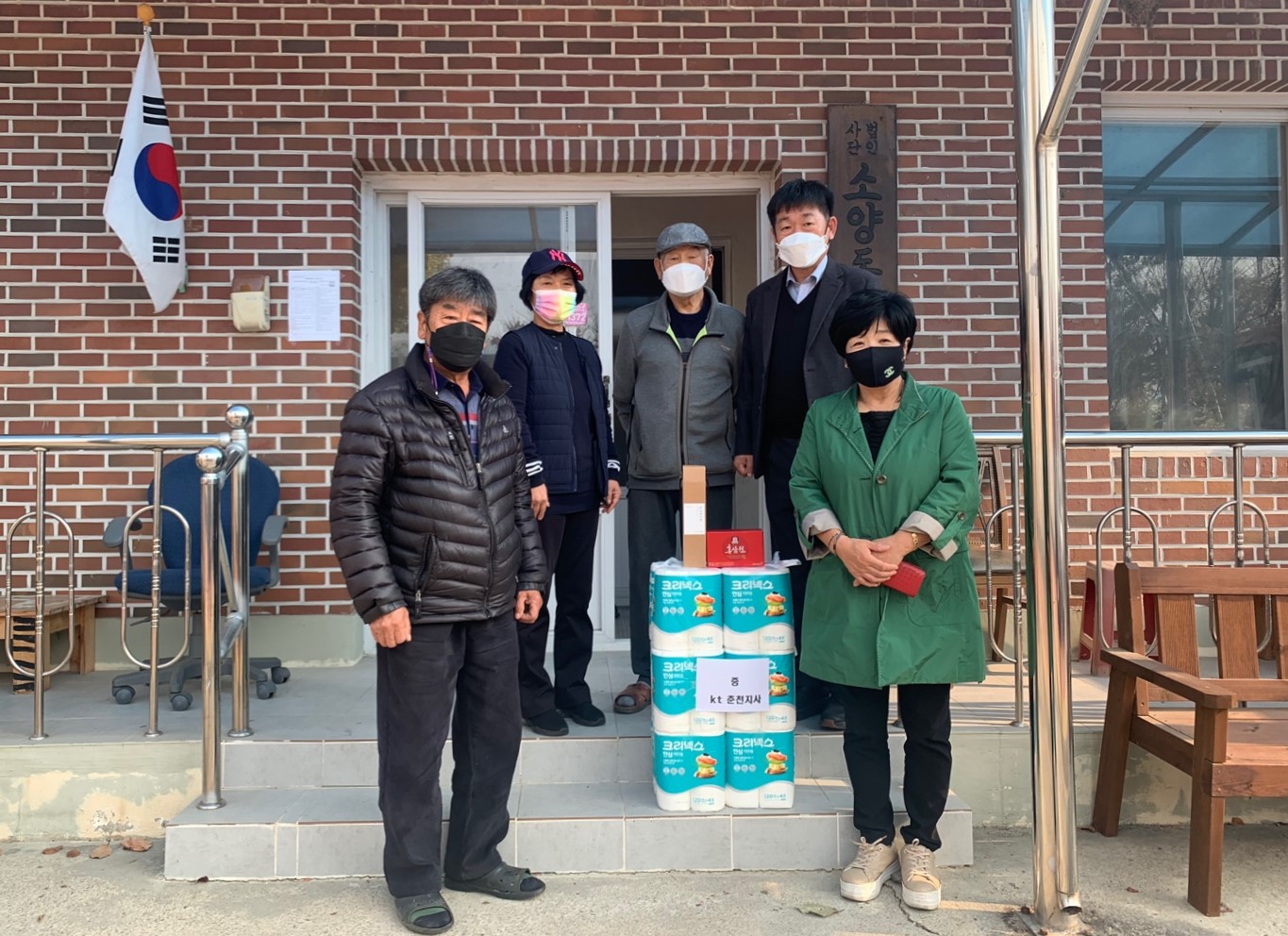 소양동 통장협의회 경로당 물품 전달