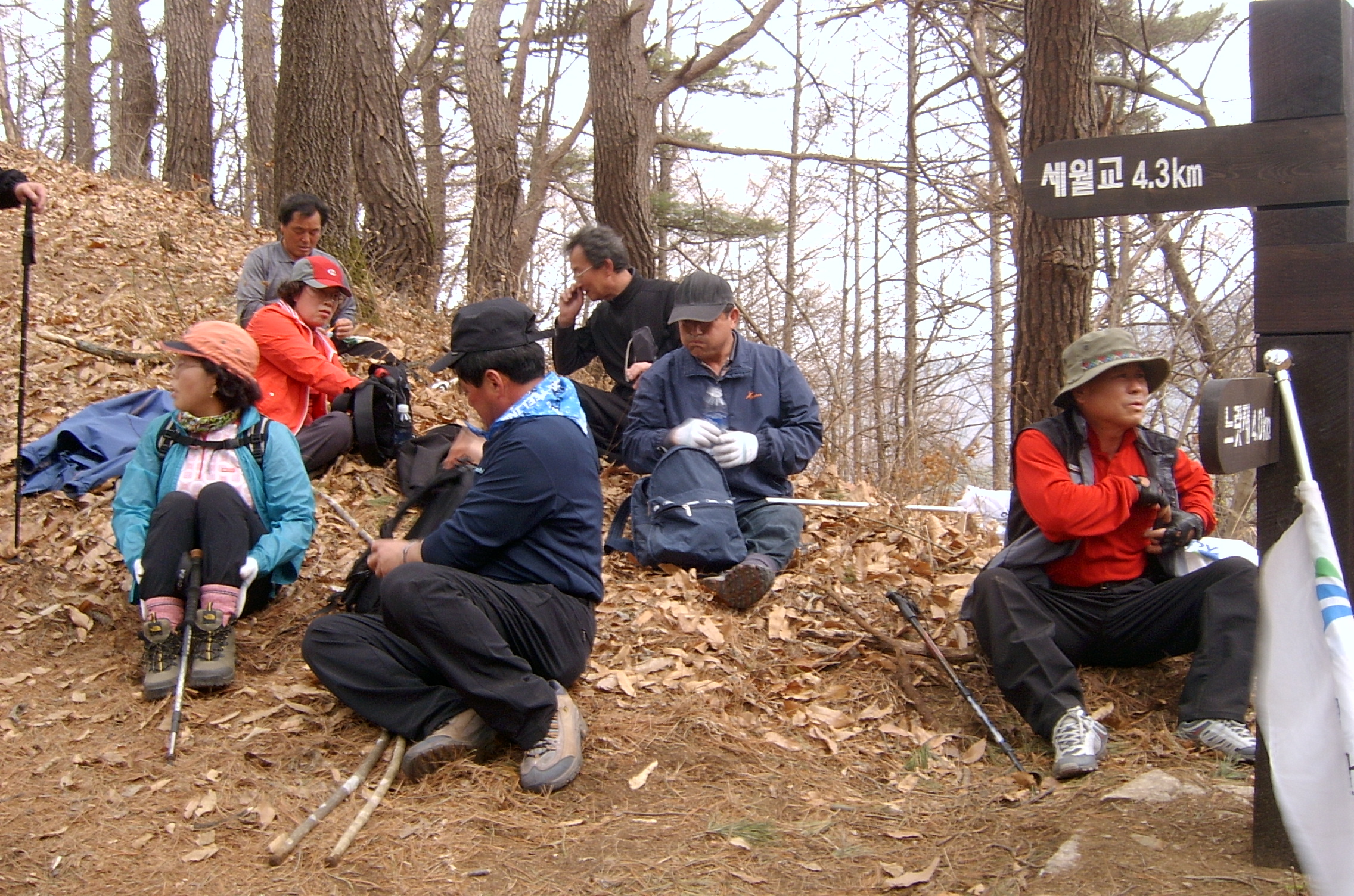 산불예방 캠페인 등반