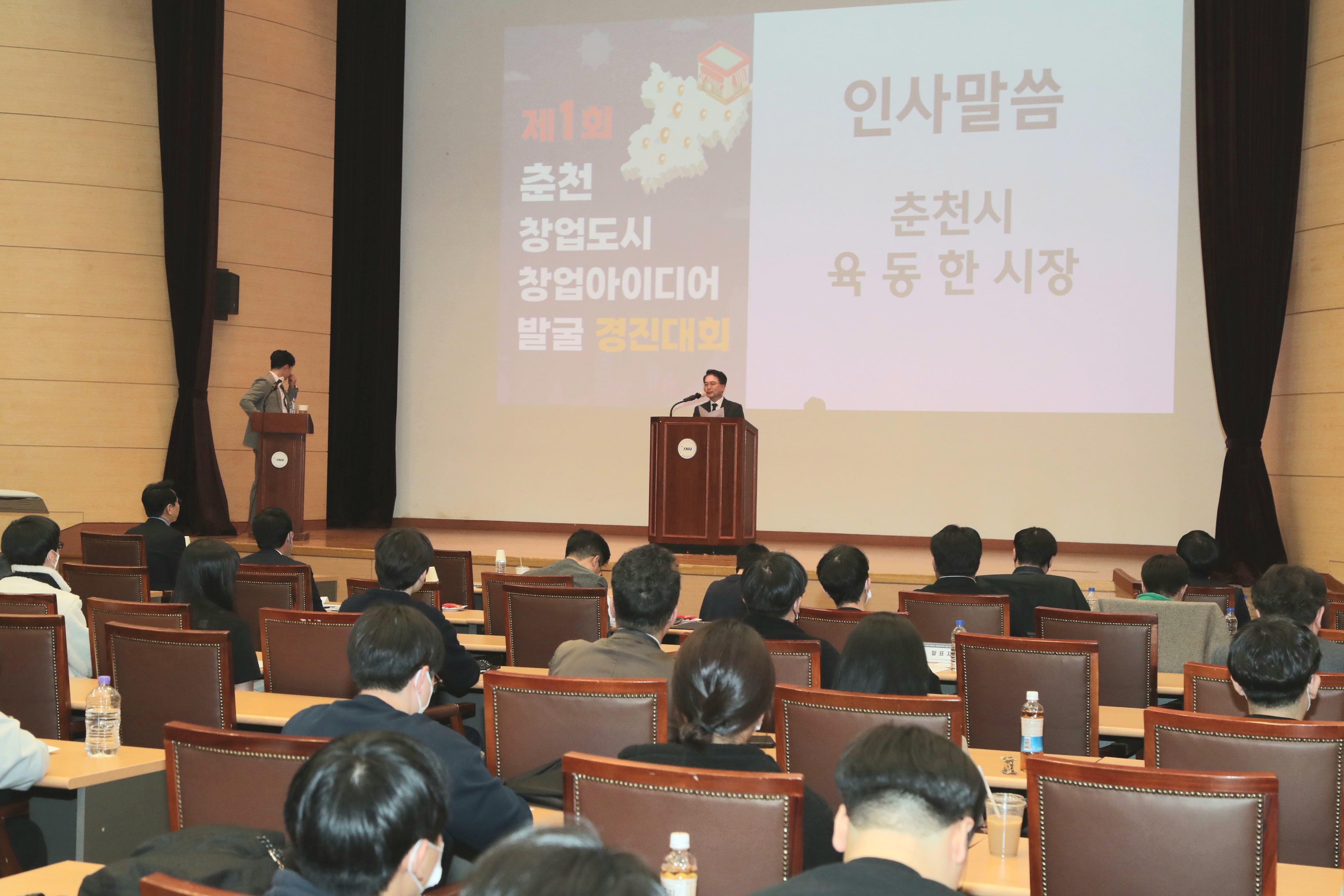 창업 아이디어 발굴대회