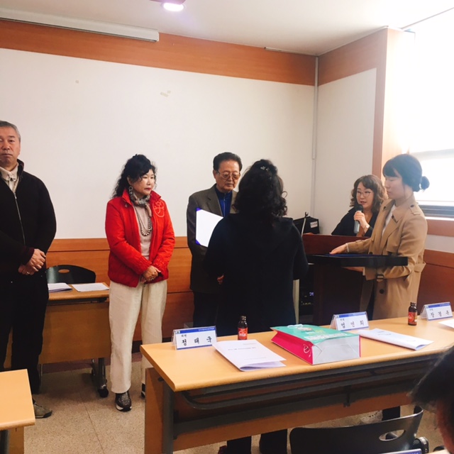 2019년 4월 주민자치위원회 회의