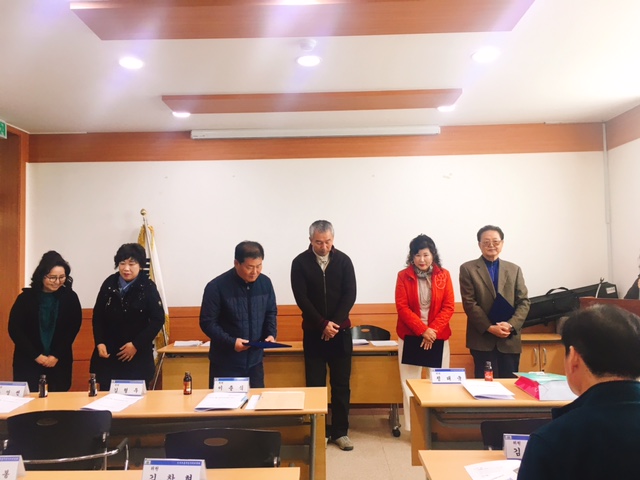 2019년 4월 주민자치위원회 회의