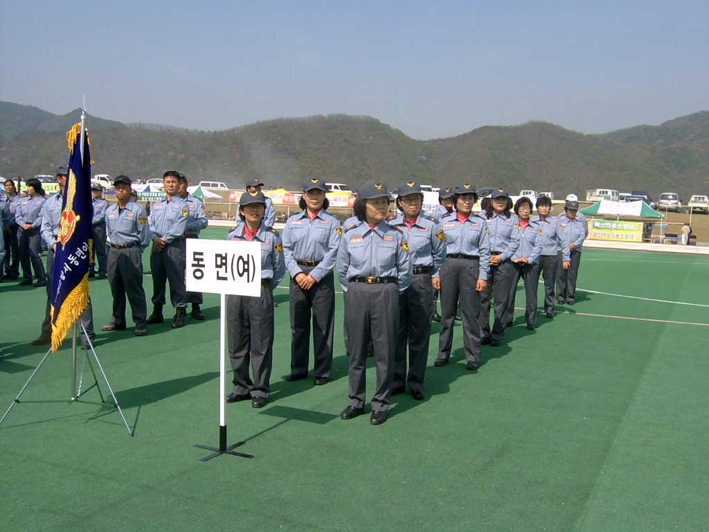 제9회 춘천시의용소방대 소방기술경연 및 체육대회