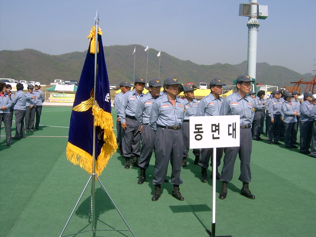 제9회 춘천시의용소방대 소방기술경연 및 체육대회
