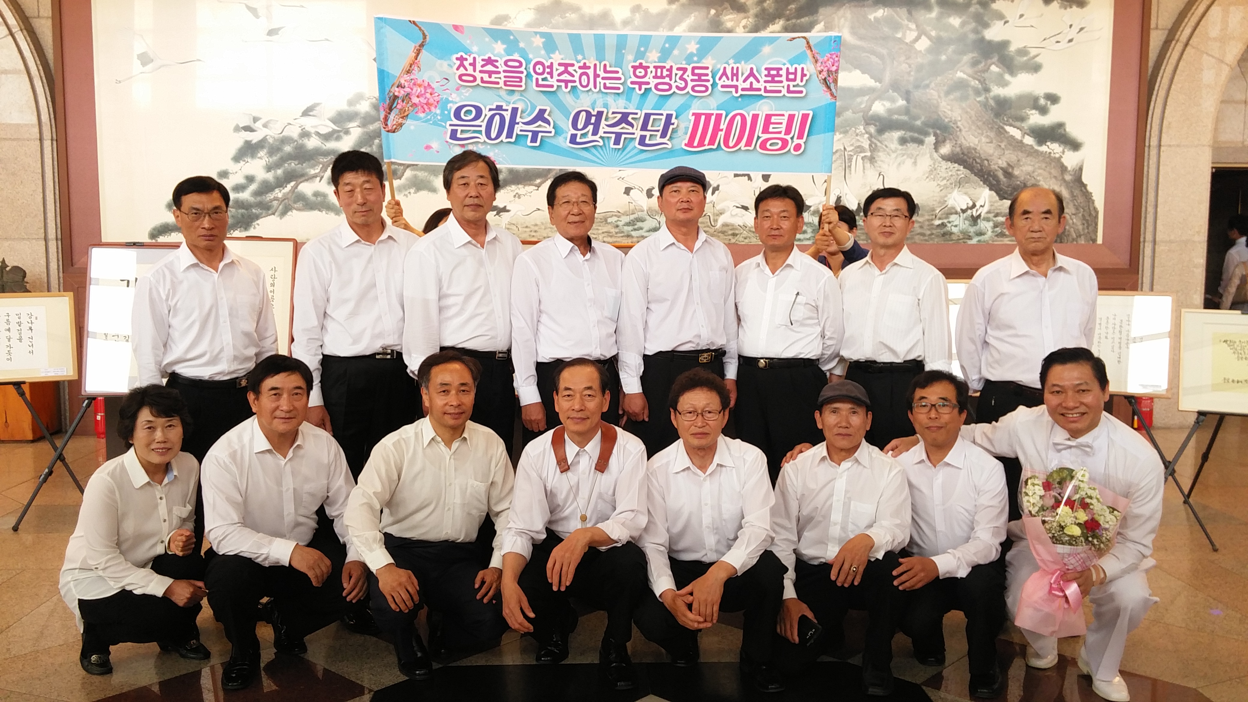 16.6.3. 우수동아리 경연대회