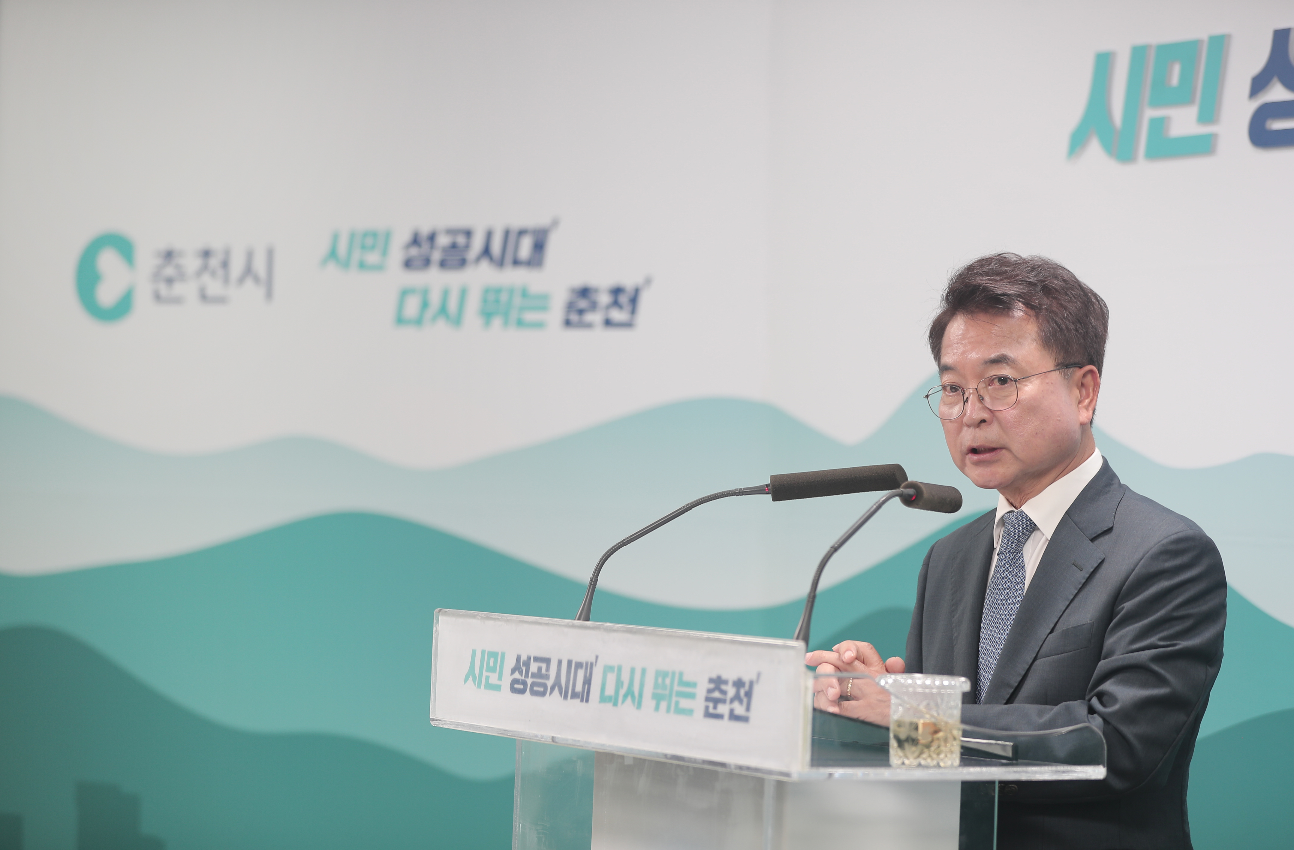 2024년 추석 연휴 종합대책 발표