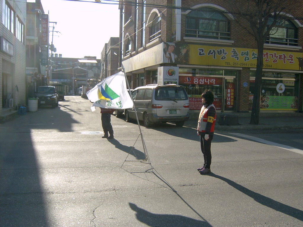 제382차 민방공대피훈련 실시