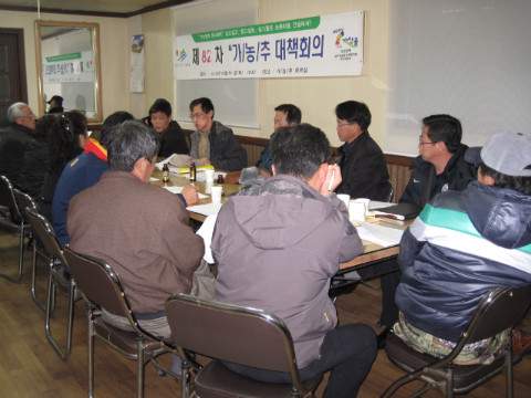 제82차 가/농/추 회의