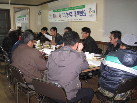 제82차 가/농/추 회의