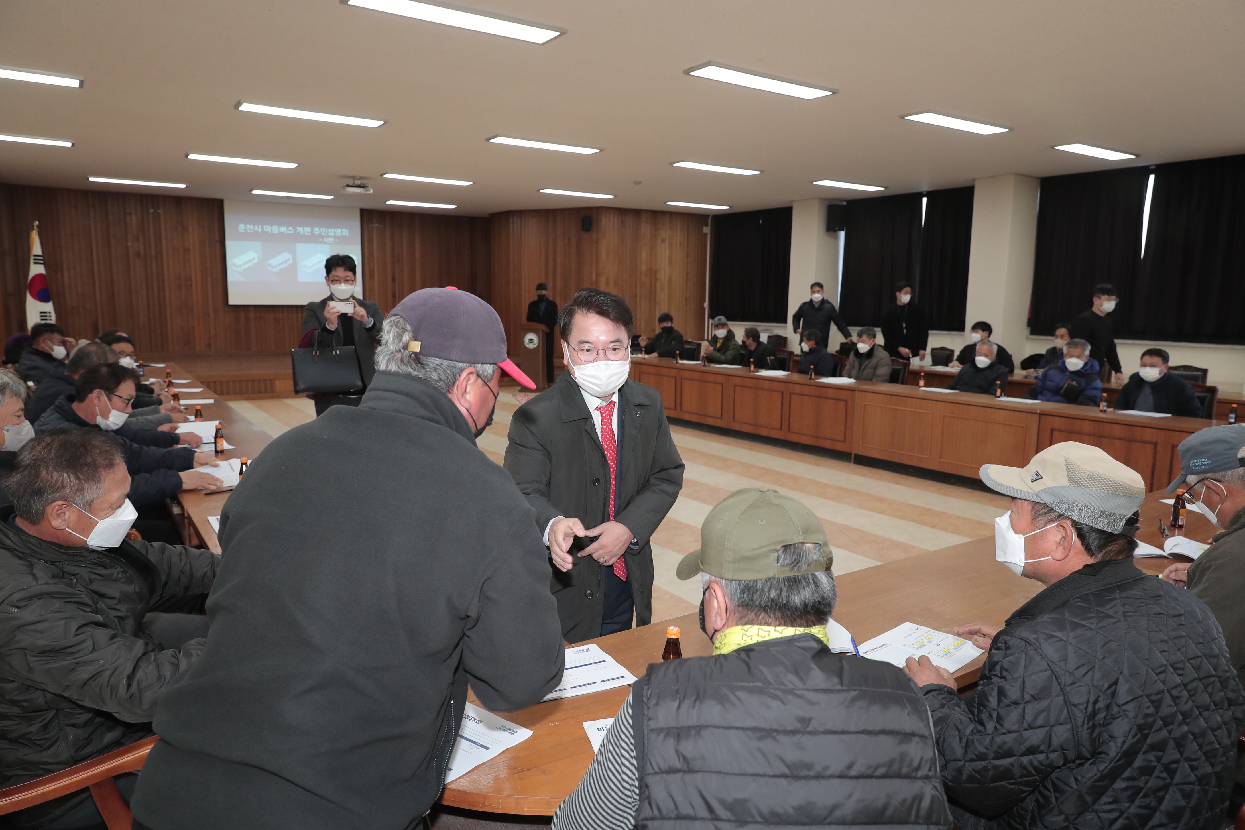 마을버스 개편 주민설명회
