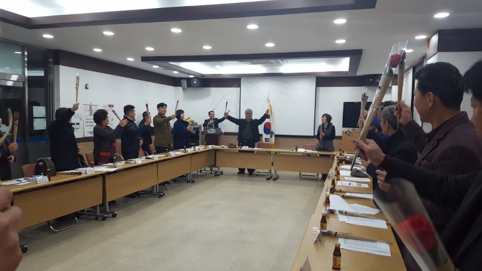 11월 주민자치위원회 월례회의