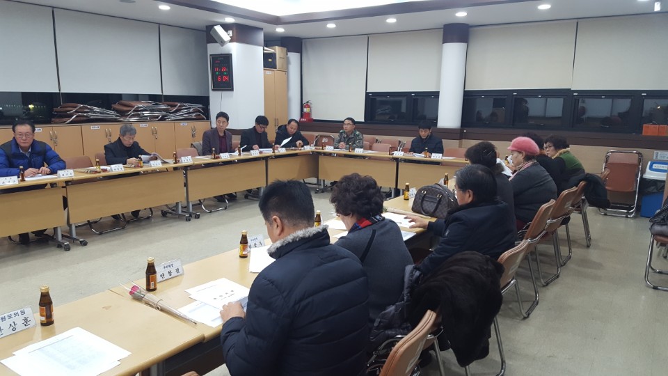11월 주민자치위원회 월례회의
