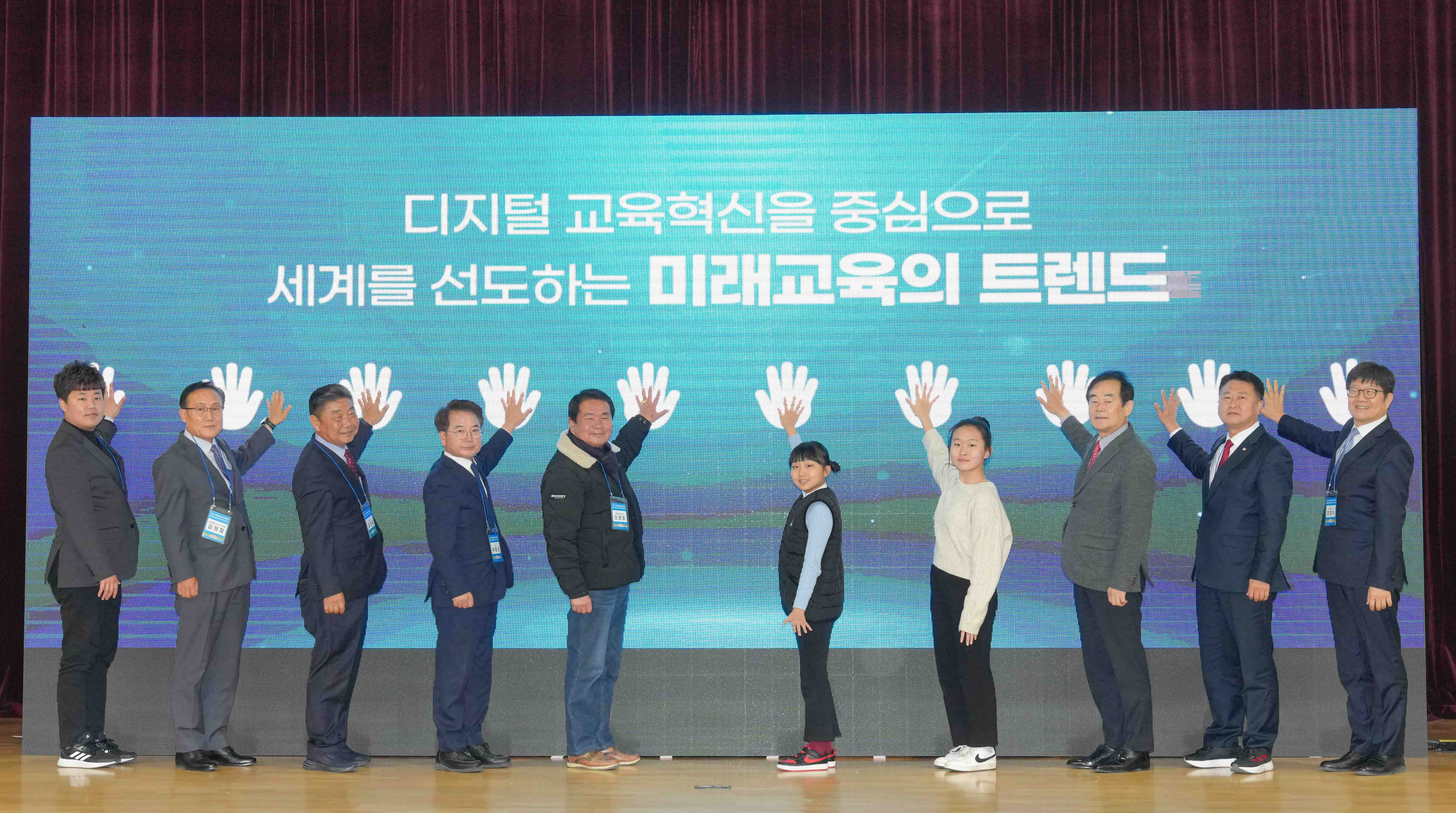 강원에듀태크 박람회