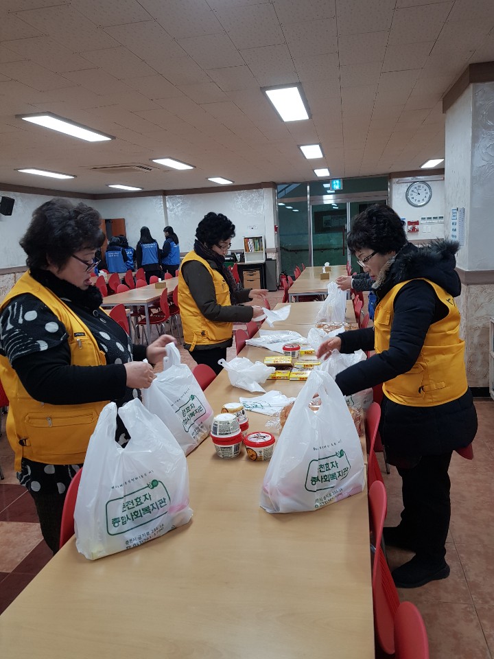 효자2동 사회복지봉사단 장수식당 봉사활동