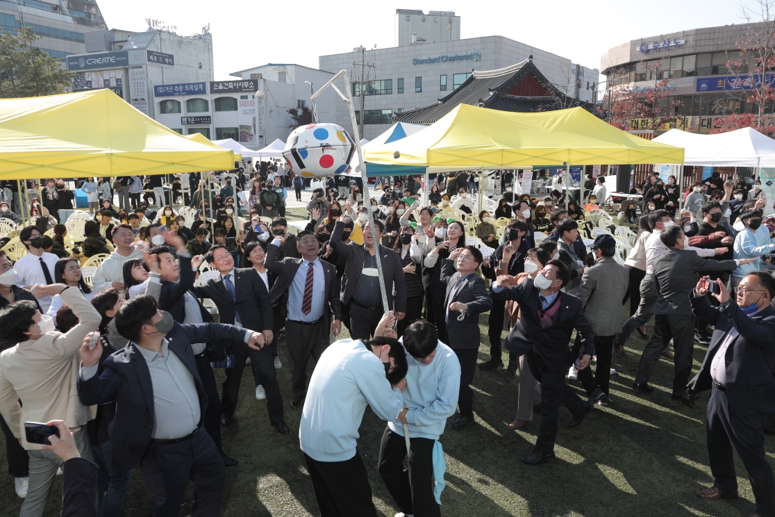 제25회 청소년 문화축제
