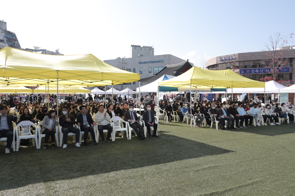 제25회 청소년 문화축제