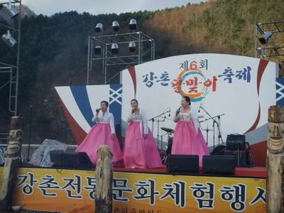 제6회 강촌 대보름맞이 행사