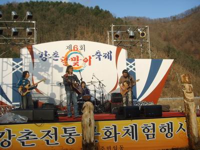 제6회 강촌 대보름맞이 행사