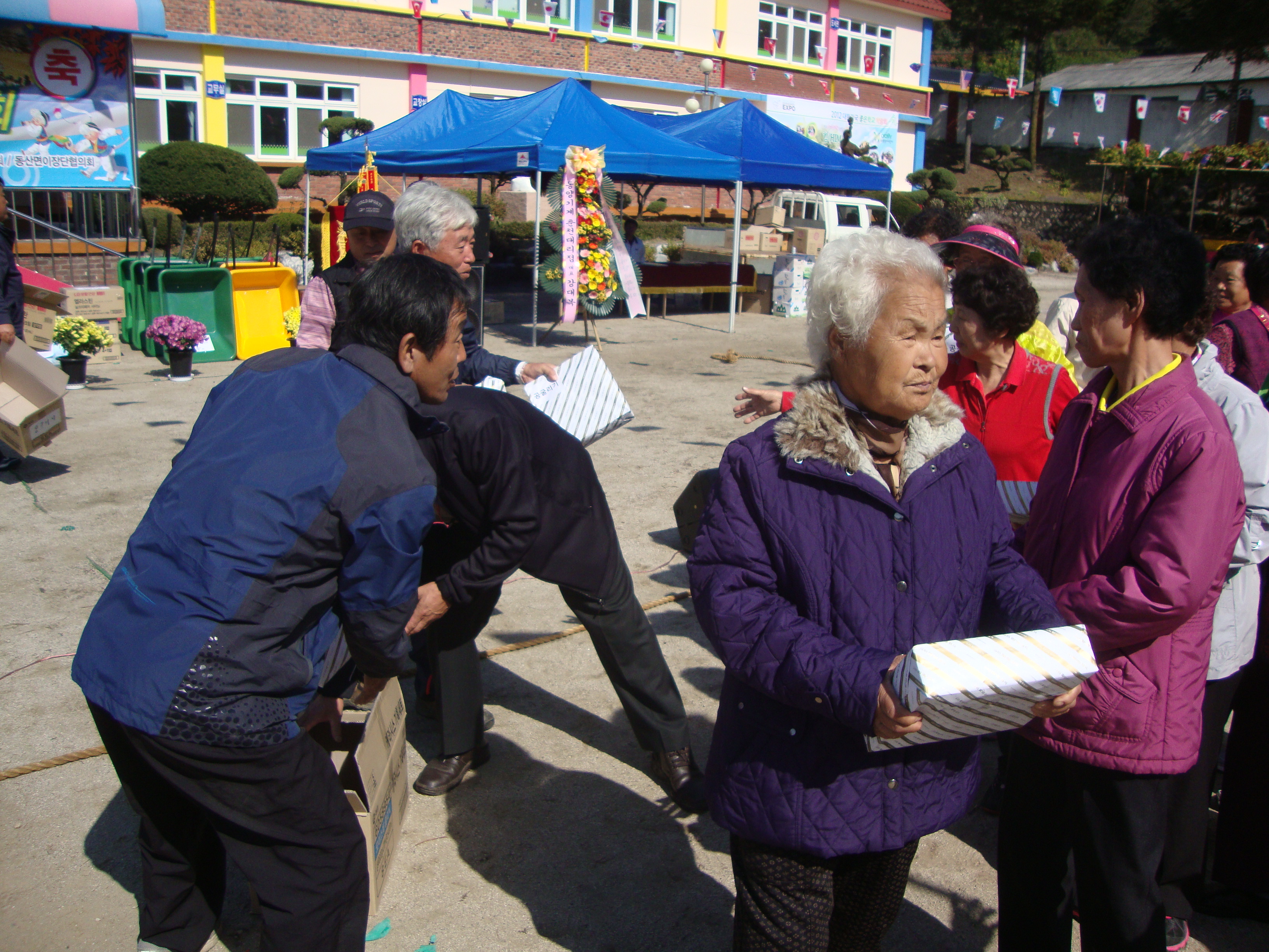 공굴리기 끝  내 선물은