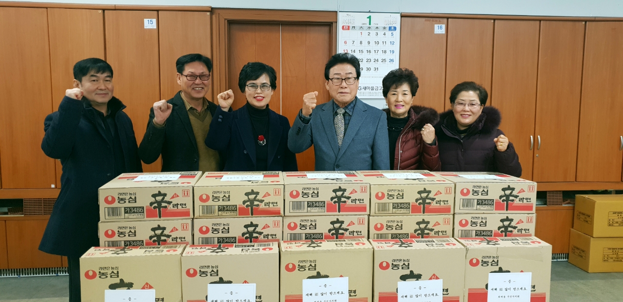 퇴계동주민자치회 저소득 가정 라면 전달