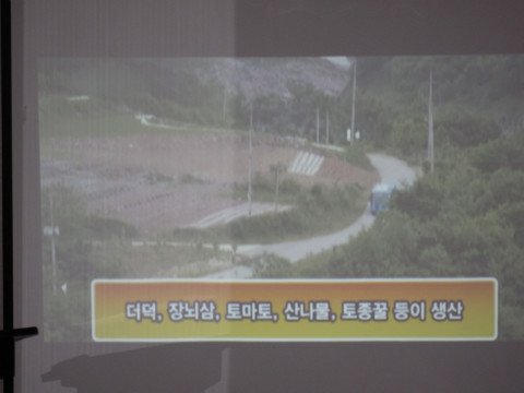 금옥골(월곡리)마을 새/농추진단 교육